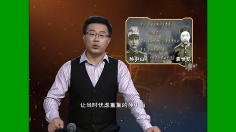 经典传奇 纪念孙中山诞辰150周年 赤子之心