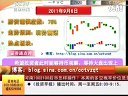 赢在起点 2011 赢在起点 110906