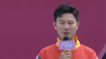实力冲关王欢乐齐聚，甜蜜夫妻档默契闯关