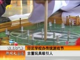 新闻夜总汇 《新闻大通道》 20161012
