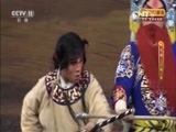 CCTV空中剧院 《CCTV空中剧院》 20160725 京剧《三打陶三春》