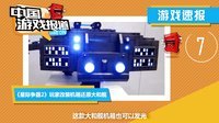 中国游戏报道 2015 暴雪嘉年华全日程公布 魔兽中幸福爆棚的女性 98