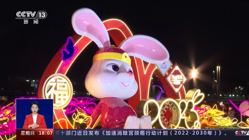 共同关注 《共同关注》 20230122