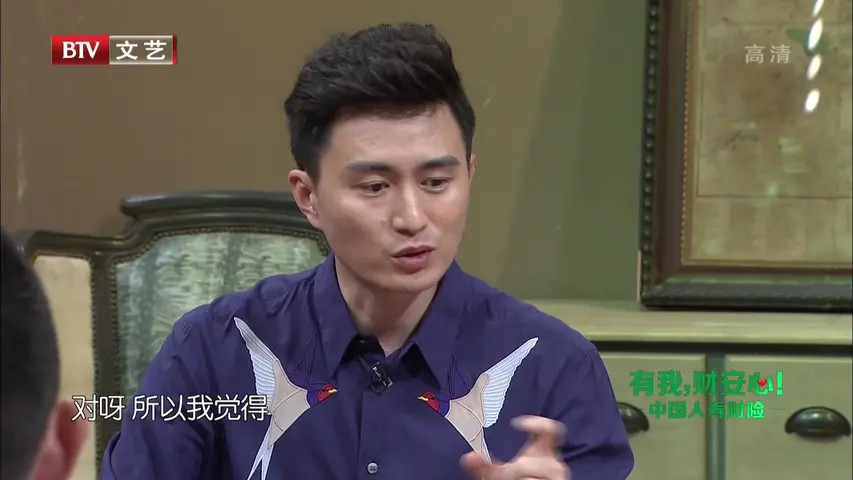 春妮的周末时光 2019 《春妮的周末时光 2019》第20190810期