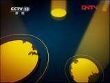 东方时空 《东方时空》 20111025