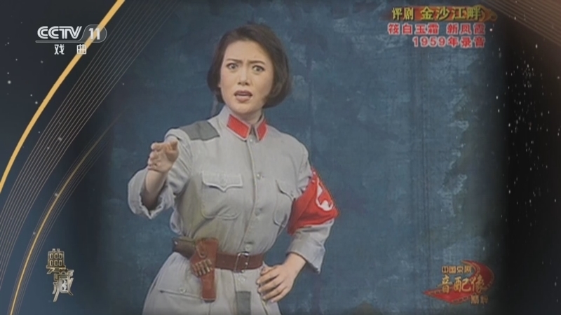 典藏 《典藏》 20240807