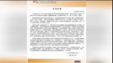 嘻嘻娱乐 2017 11月 黄毅清斥黄奕两面三刀:别再扯着我跟女儿炒作了 171123