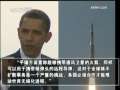 今日亚洲 今日亚洲 2009-04-07