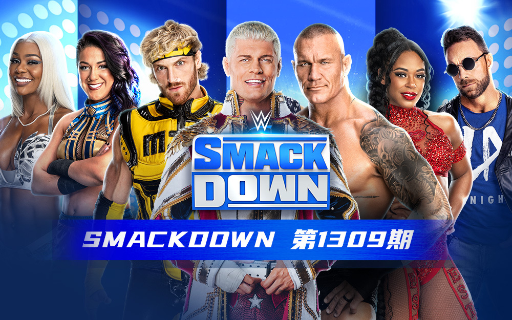 WWE 第1309期