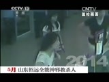 新闻直播间 《新闻直播间》 20141231 15:00