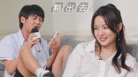 我们恋爱吧 第二季 番外篇:这期遍地是糖!嗑起来