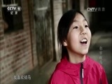 《时代》 20151110 都市牧马人 第一集