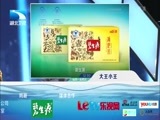 大王小王 《大王小王》 20150218 拿起扫把唱起歌