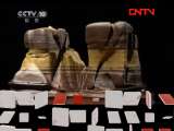 地理中国 《地理中国》 20110816 水墨天成