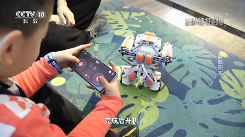 《时尚科技秀》 20210105