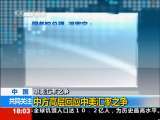 共同关注 共同关注 2010-03-17