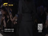 时尚中国 《时尚中国》 20171009