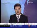 经济信息联播 美国房价继续下降 降幅收窄