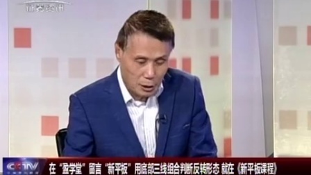 金股期谈 2017 金股期谈 170925
