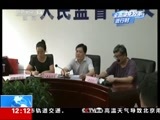新闻30分 《新闻30分》 20150714