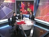足球之夜 [足球之夜]完整版 20160325 复盘中马之战