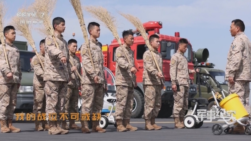军事纪实 《军事纪实》 20240607 我的战位不可或缺
