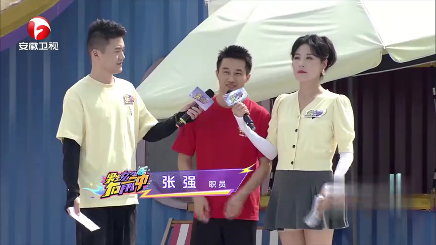 运动出奇季——闯关冲冲冲