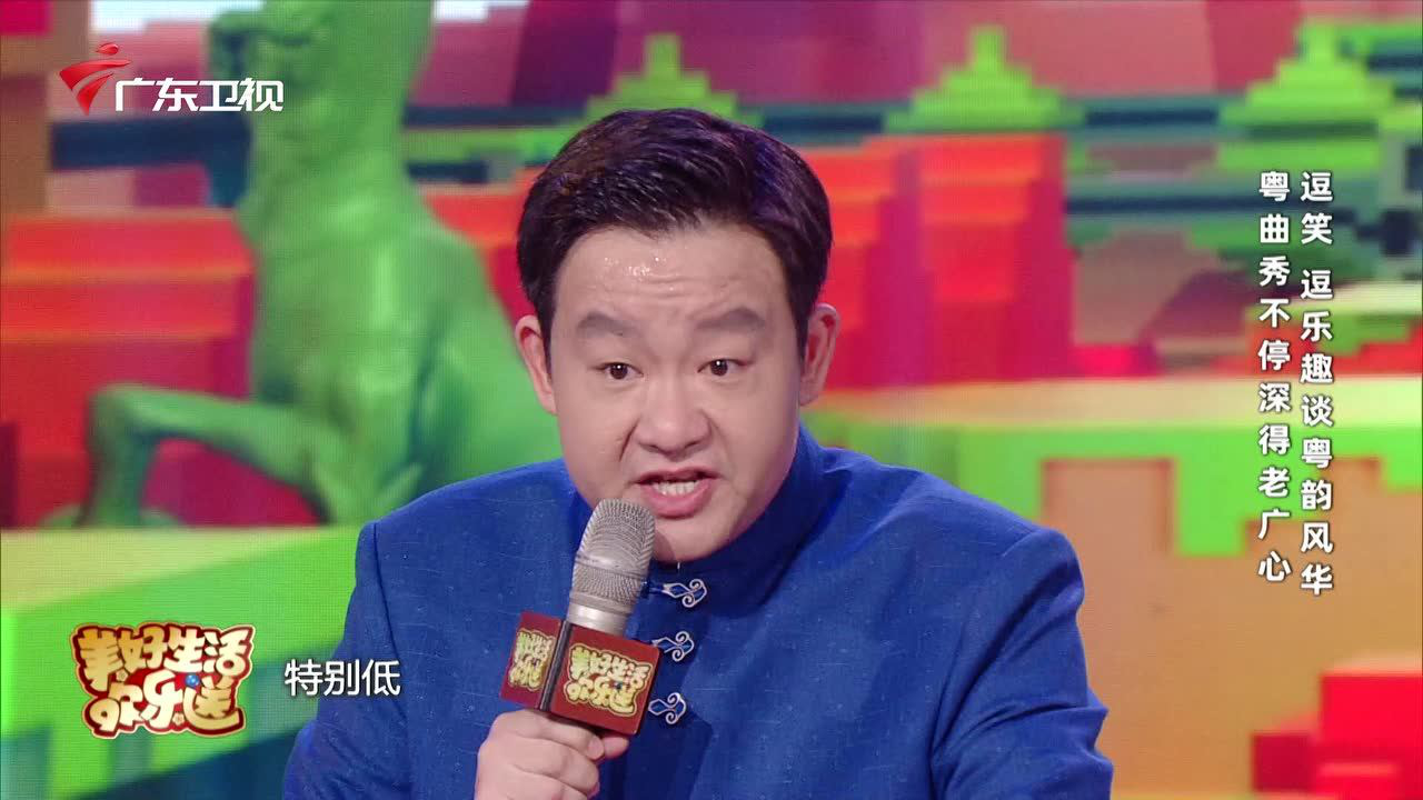 2021美好生活欢乐送 金霏演技炸裂“完虐”陈曦，苗阜学说外语乐翻搭档王声