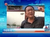 新闻延长线 《新闻延长线》 20170518