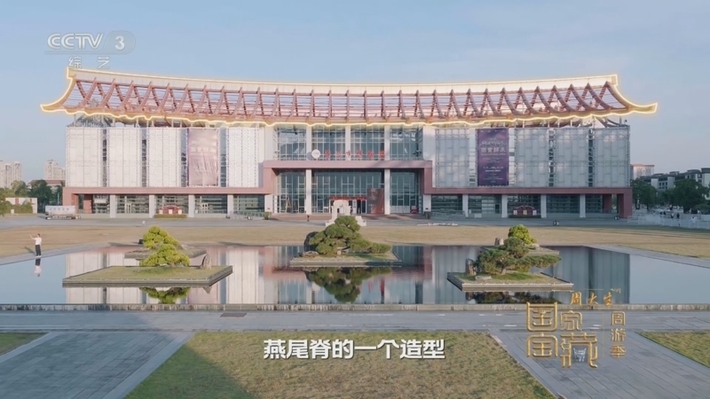 《国家宝藏·周游季》 20260124