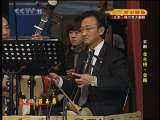 CCTV空中剧院 纪念尚小云先生诞辰110周年 京剧尚派折子戏专场 二 3-3