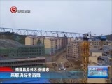 贵州新闻联播 《贵州新闻联播》 20170228