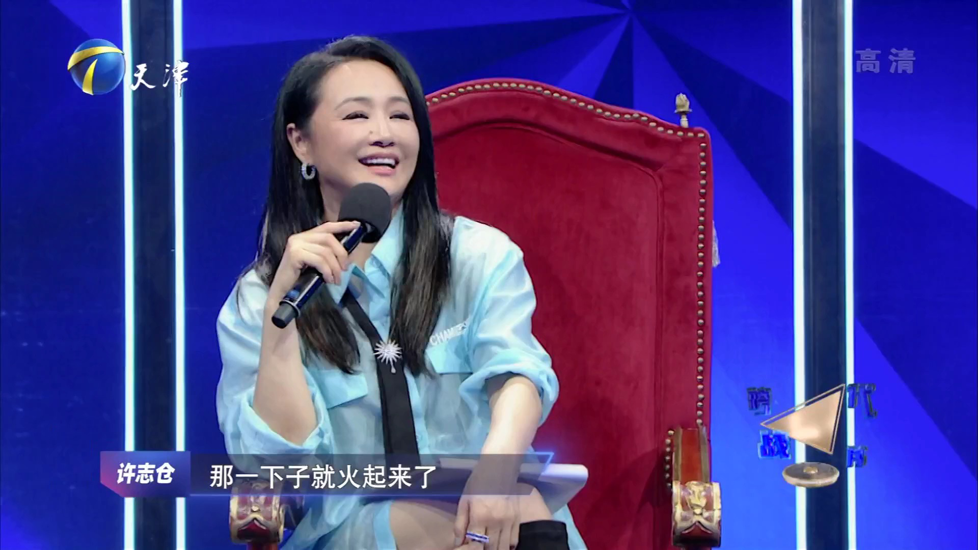跨时代战书 “行走的音响”演绎原创歌曲