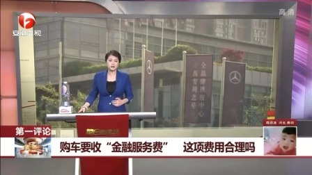 每日新闻报 江苏苏州 中国唯一雌性斑鳖死亡 全球仅剩3只