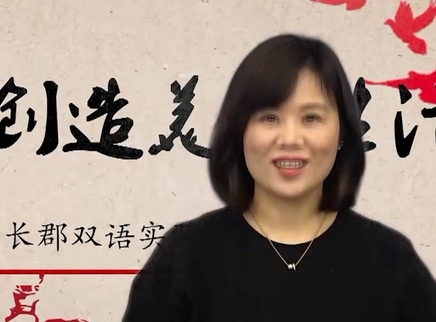 劳动创造美好生活