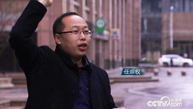 致富经 [致富经]一个网兜里藏着秘密 他要招来2000万 20180524