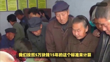 财产经济每日分享第十季 父母到了60周岁，花10万元补交社保，你们认为有必要吗？