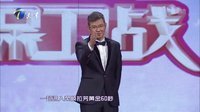 爱情保卫战 奇葩男偷给前任发红包