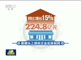 新闻联播 《新闻联播》 20161025 19:00