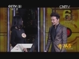 开门大吉 《开门大吉》 20140407