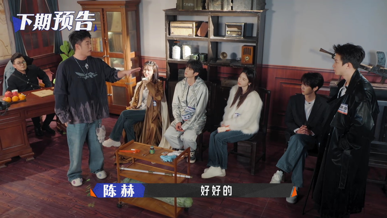 抢先看:选角老师上场助力马上有戏