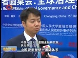 重庆新闻联播 《重庆新闻联播》 20161015