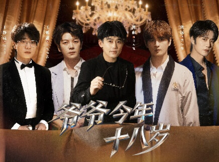 特别企划：厚米团短剧来袭