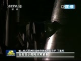 新闻联播 《新闻联播》 20150727 21:00