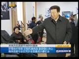 西藏新闻联播 《西藏新闻联播》 20151204