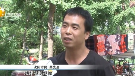 说天下 海南万宁市一名4岁男童被遗忘在校车内死亡
