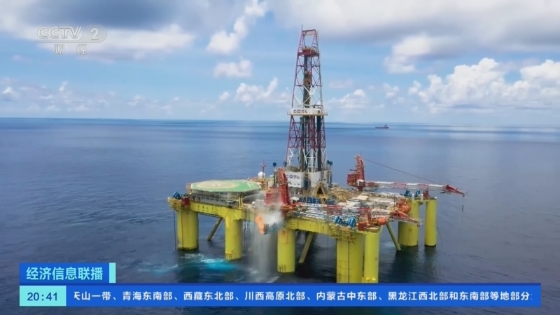 经济信息联播 《经济信息联播》 20250331