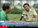 新闻1+1 《新闻1+1》 20140801 干旱的地，找水的人！