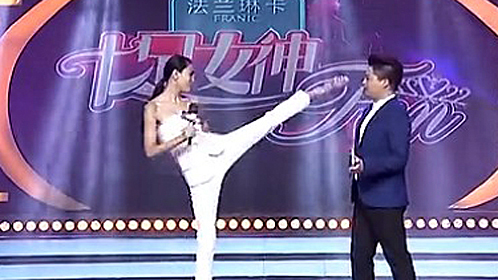 十足女神FAN 成龙女徒弟猛踢男主持