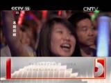 CCTV音乐厅 《CCTV音乐厅》 20150604 纵情歌唱系列 凤凰传奇演唱会